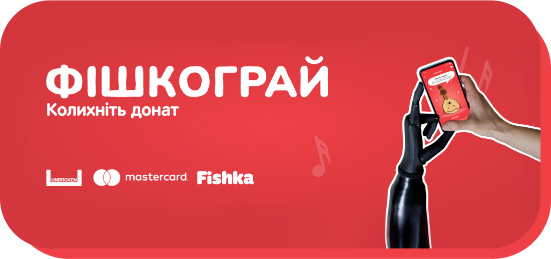 Результат