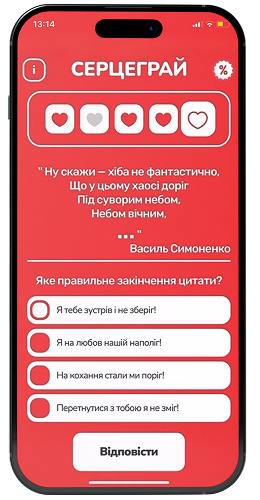 Результат