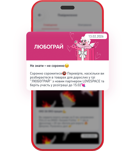 Результат