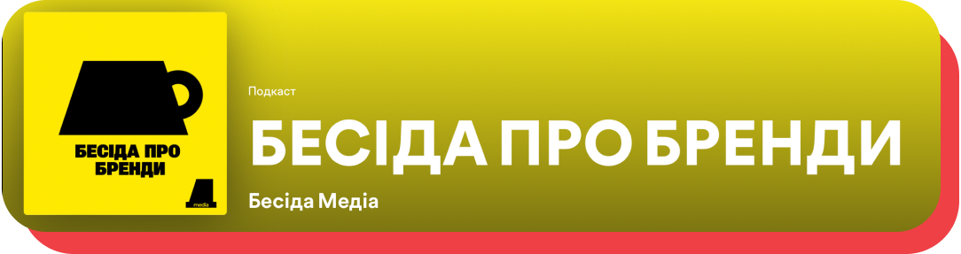 Результат