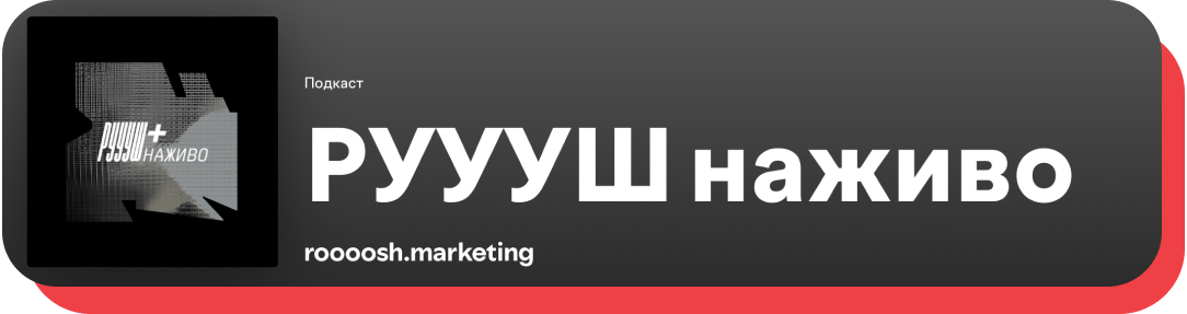 Результат