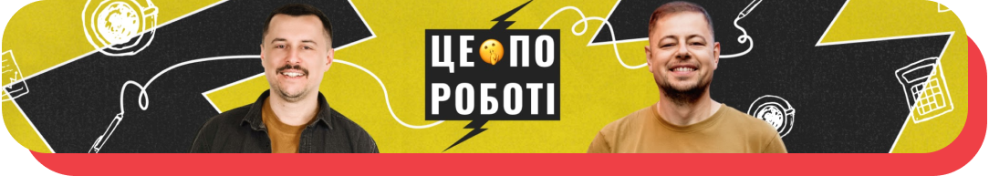 Результат