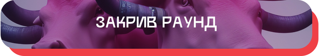 Результат