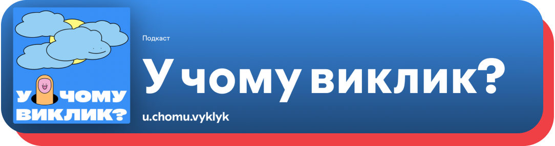 Результат