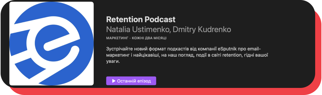Результат