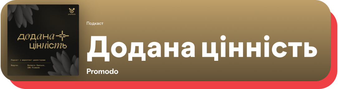 Результат