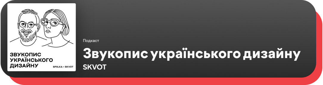 Результат