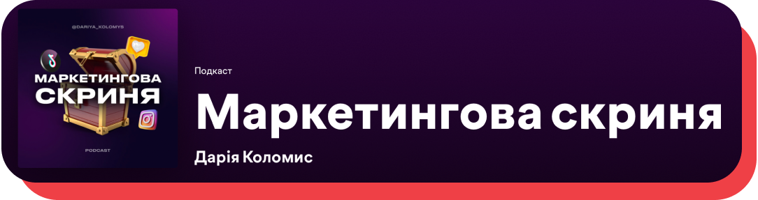 Результат