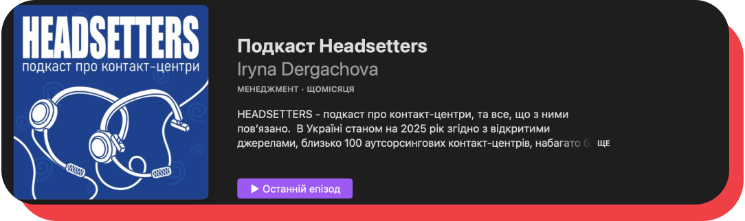 Результат