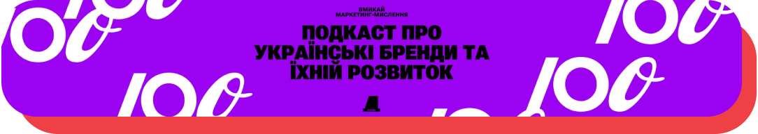 Результат