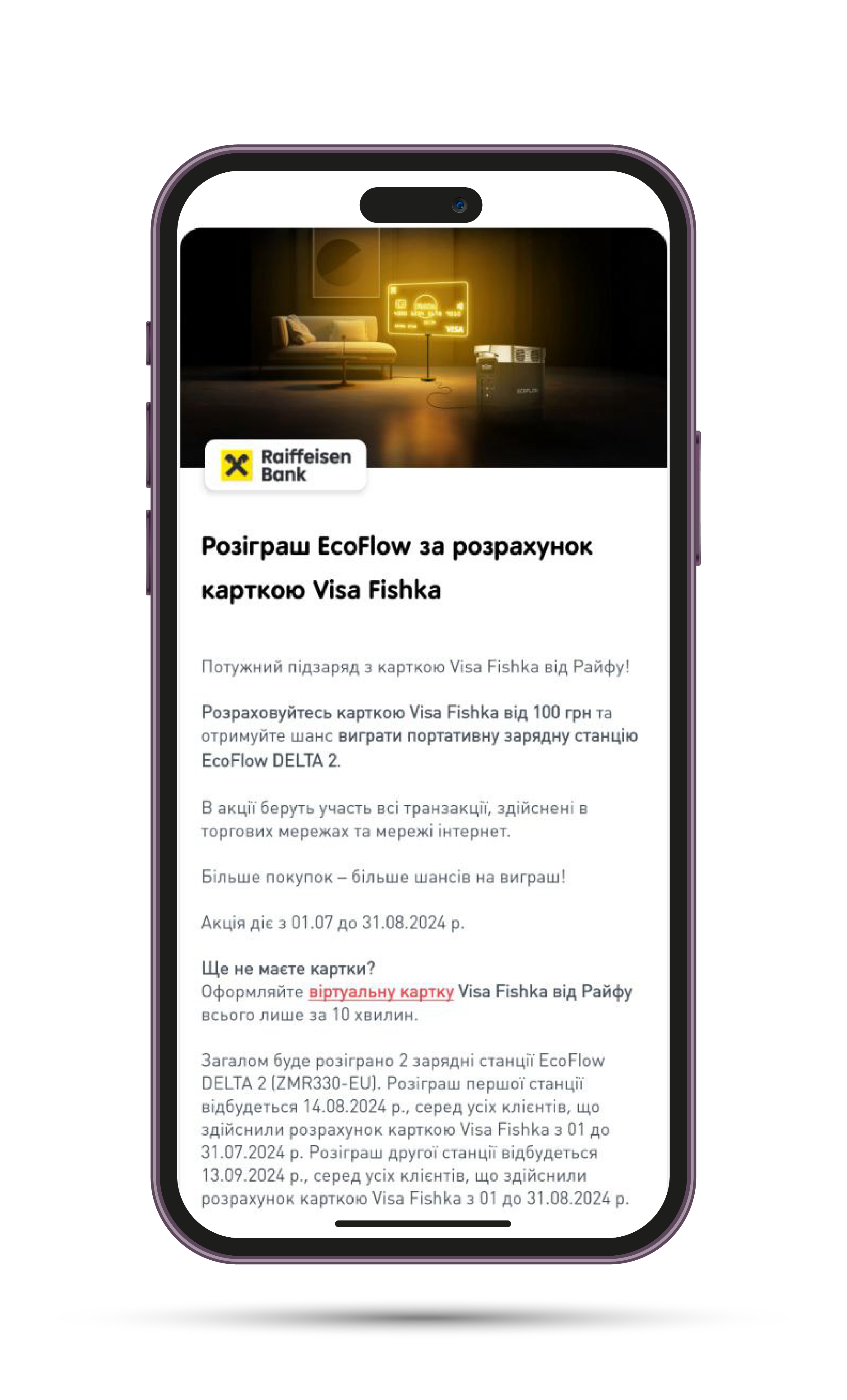 Результат