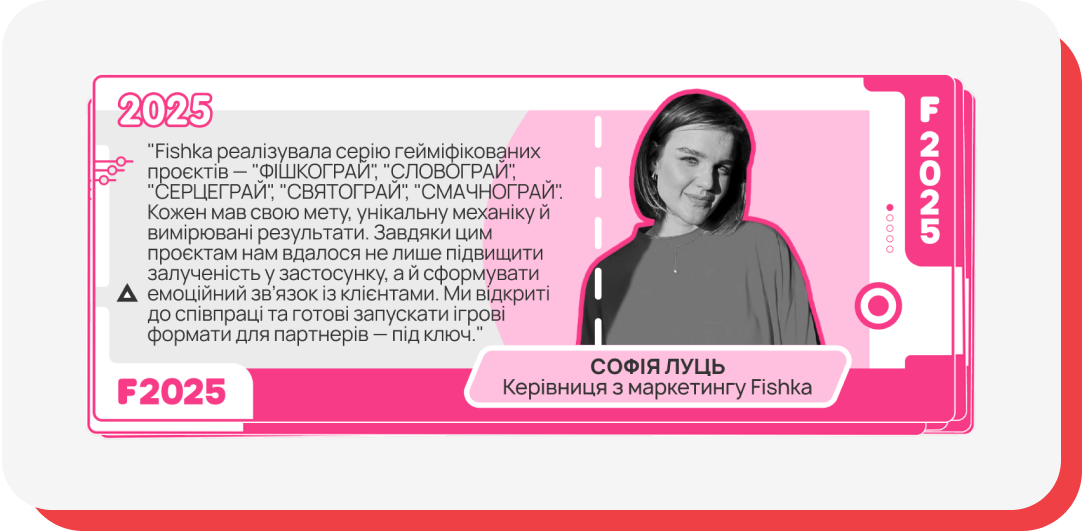 Результат