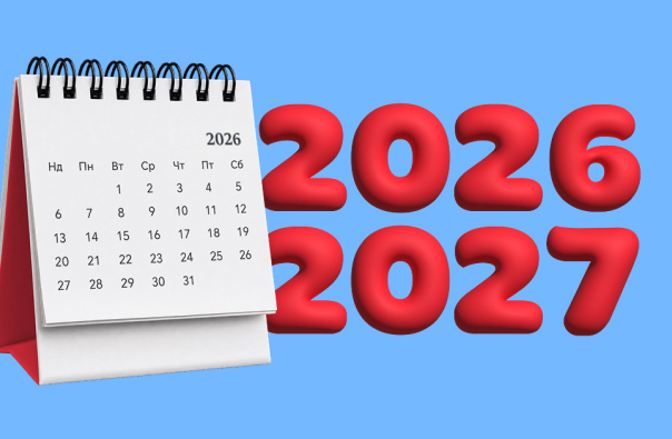 Конференції з клієнтської лояльності та маркетингу 2026–2027 — куди варто поїхати маркетологам