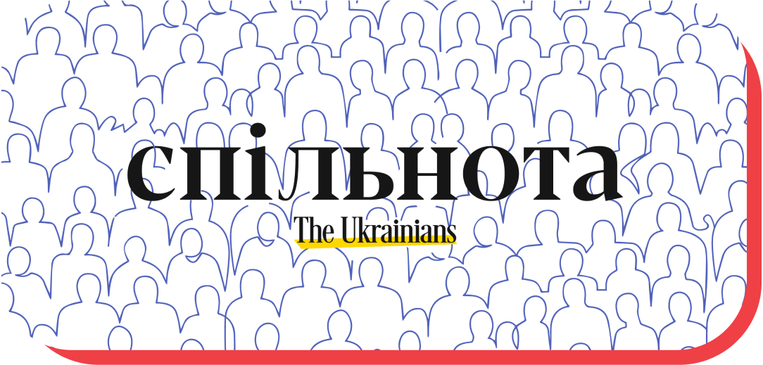 Спільноти лояльних клієнтів навколо бренду як інструмент утримання