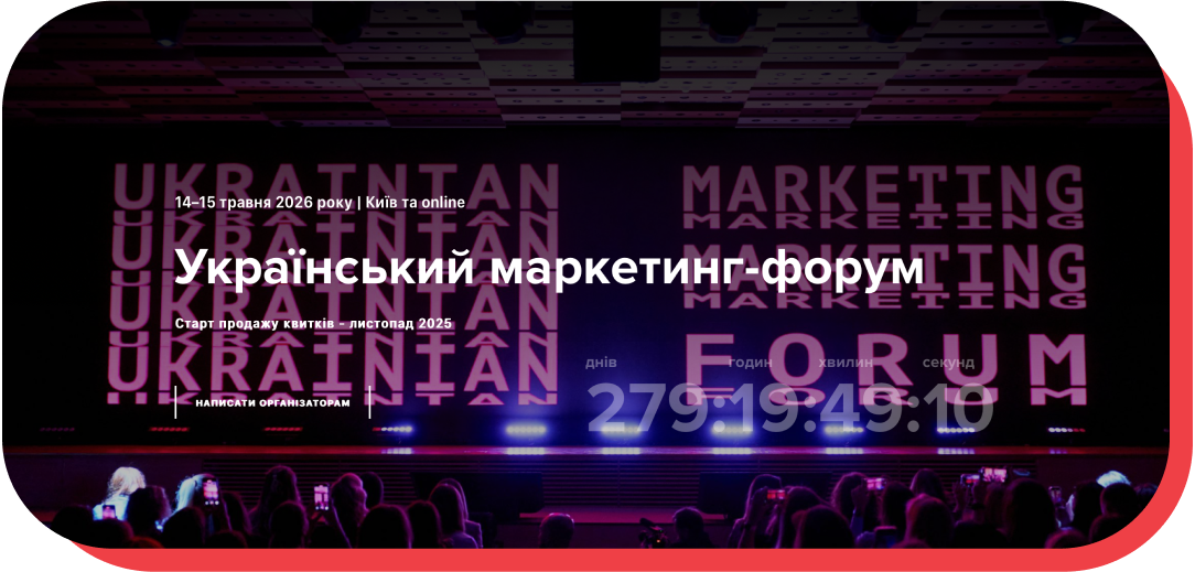 Результат