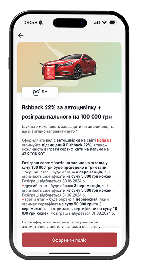 Результат