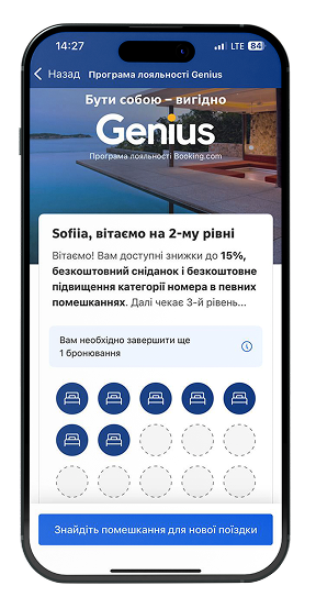 Результат