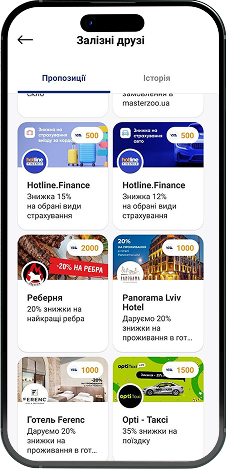 Результат