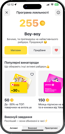 Результат
