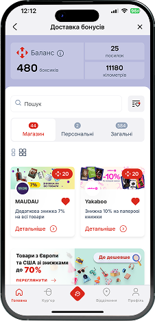 Результат