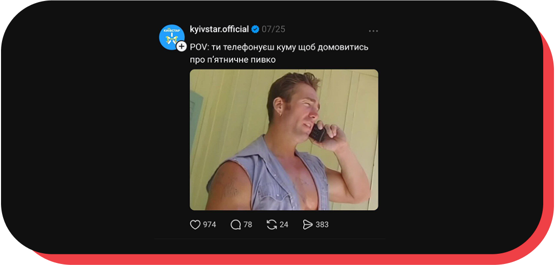 Результат
