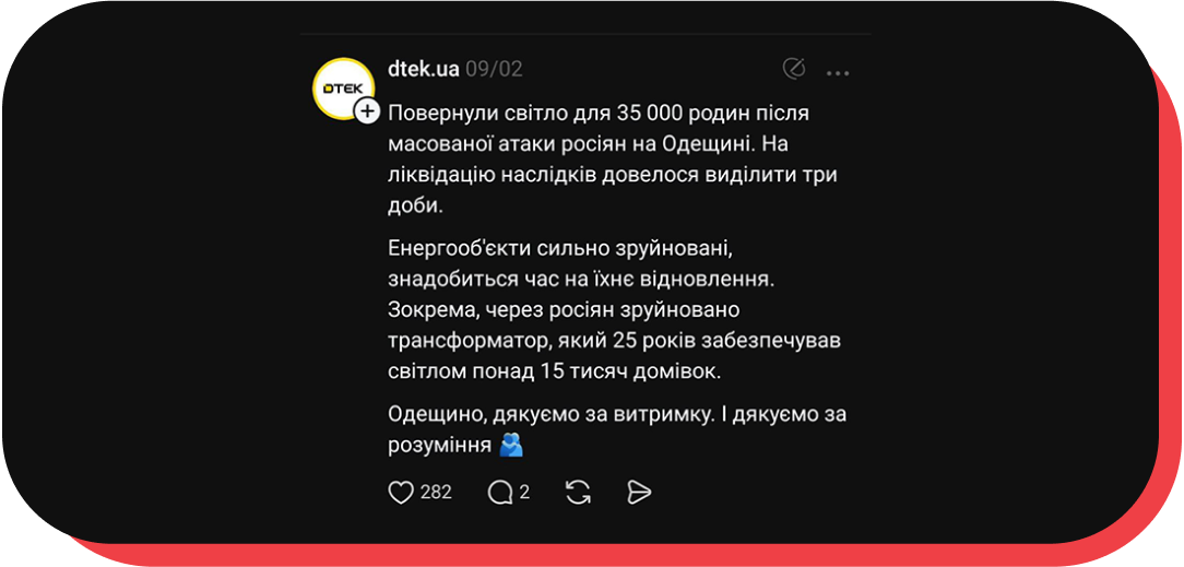 Результат