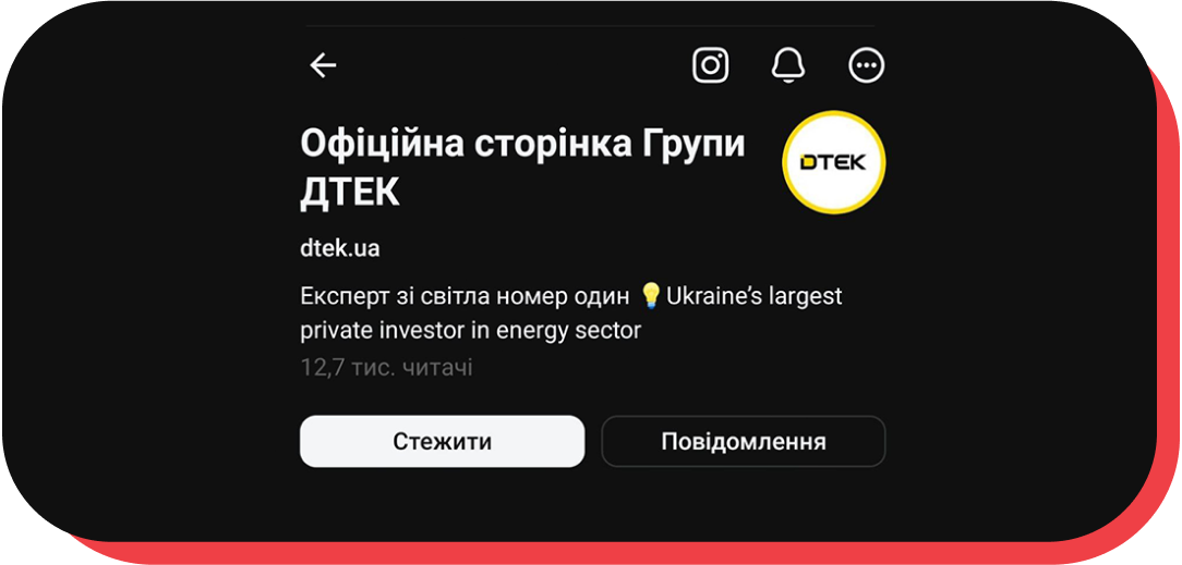Результат